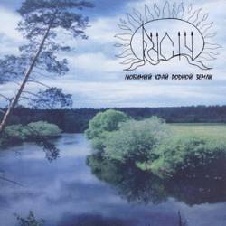 Beloved Land of Native Soil